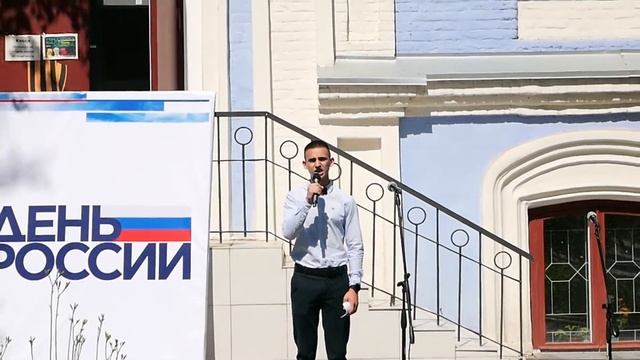 День России! С Праздником! смотреть онлайн