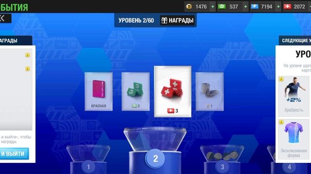 Конец сезона в Top Eleven 2024! А нас ждёт ещё много интересного ;) смотреть онлайн