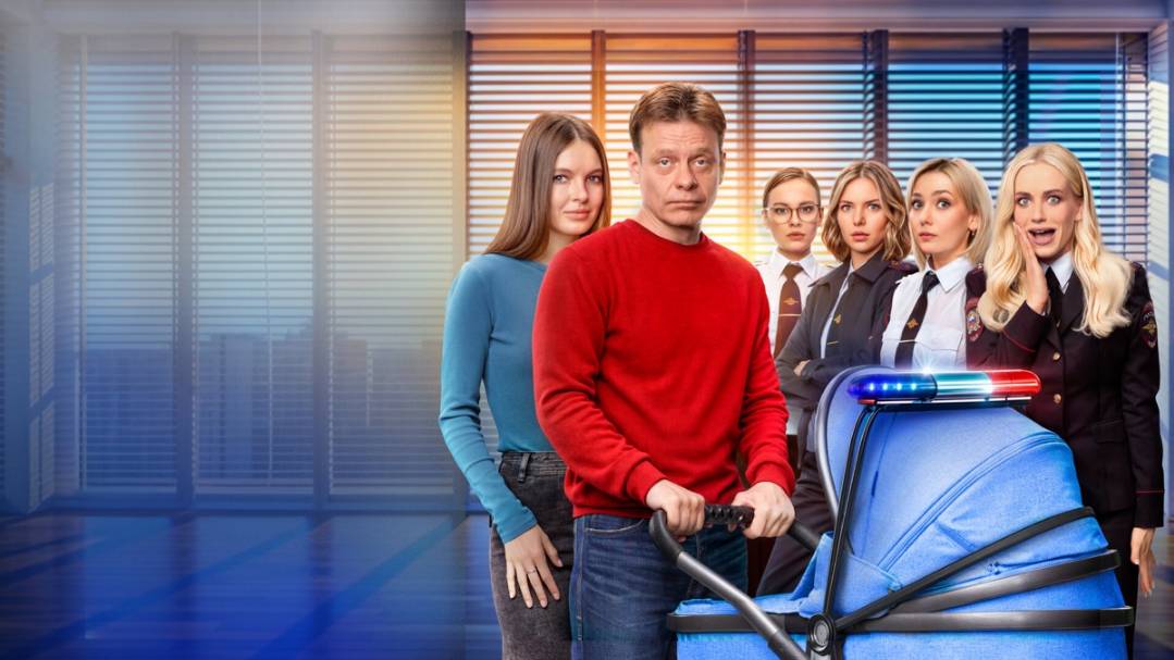 Девушки с Макаровым (2020)