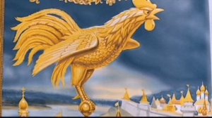 Аудиосказка. Сказка о золотом петушке