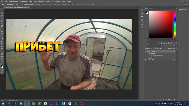 Превьюшка для вашего видоса за пять минут!