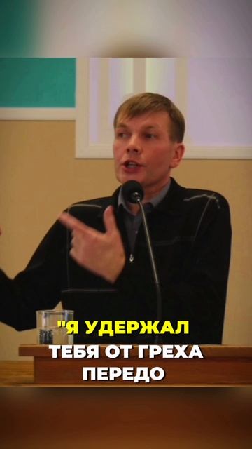 ✋ Бог ставит преграду, останавливает тебя! #оцхве #библия #вера #shorts #вероисповедание #оцхвеоса смотреть онлайн