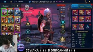 День 3. Аккаунт новичка с Тоширо