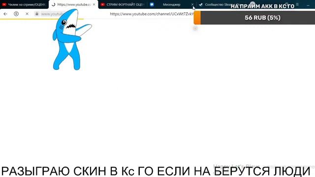 Чилим на стриме/ОЦЕНКА КАНАЛОВ/ВЗ/ПИАР. смотреть онлайн