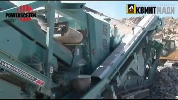 Роторная дробилка Powerscreen XH320SR