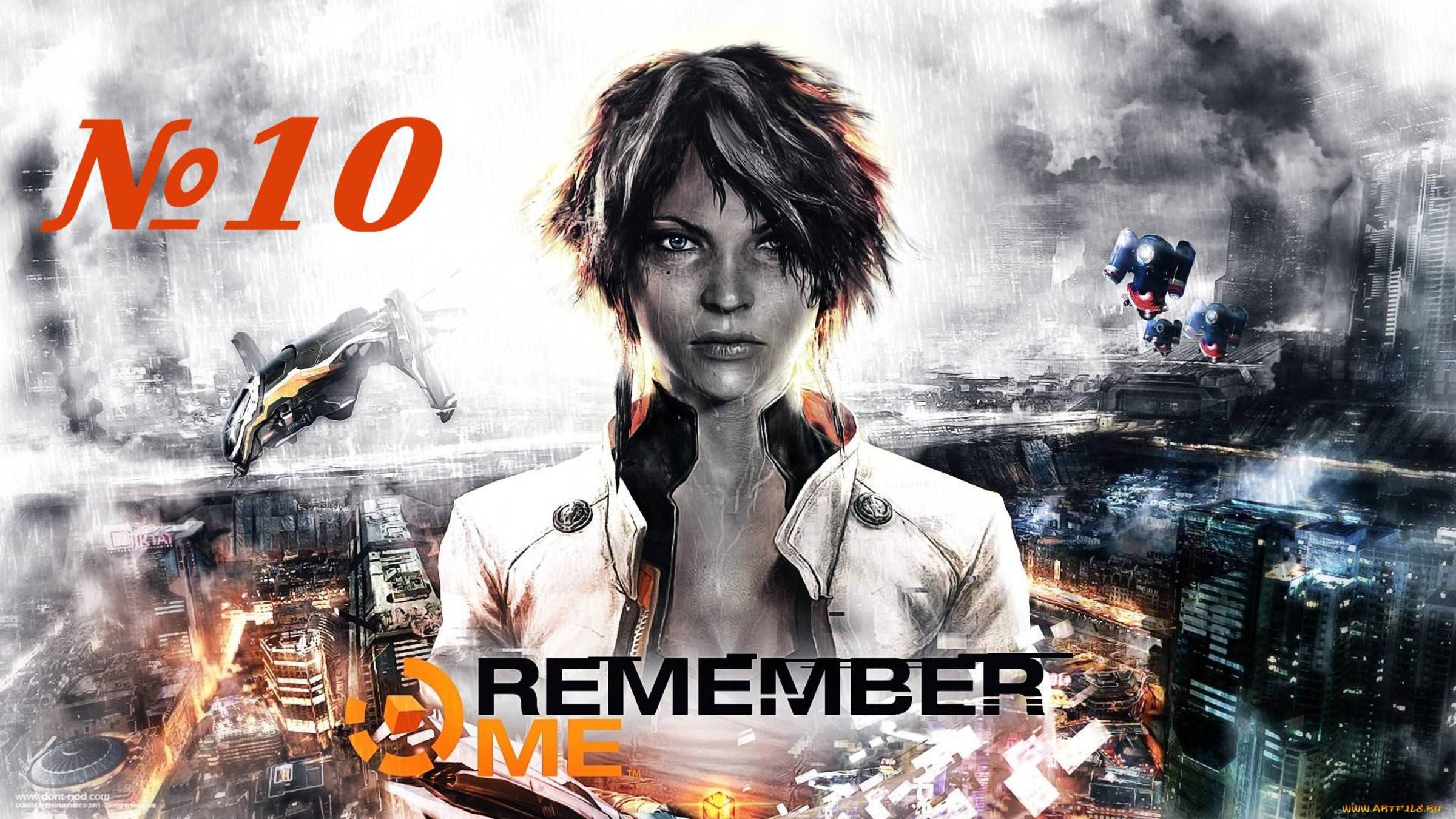 Remember Me▶МНЕМОПОЛИС▶№10