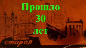 Москва, сравнение начала 20 века и 60 годов.