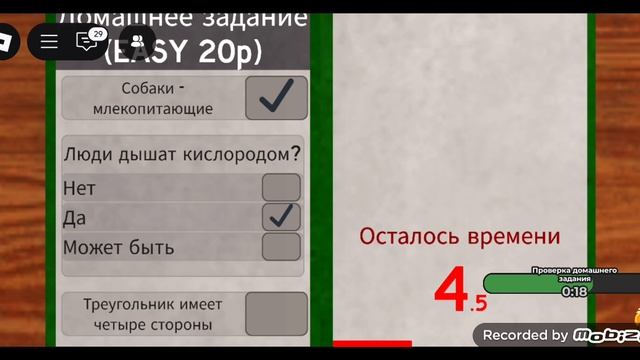 играю в the presentation experience смотреть онлайн