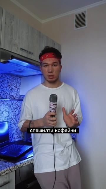 Я больше двух лет отработал бариста. Надеюсь это объяснит мою душноту 😅 смотреть онлайн