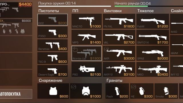 союзники с Андрюшей