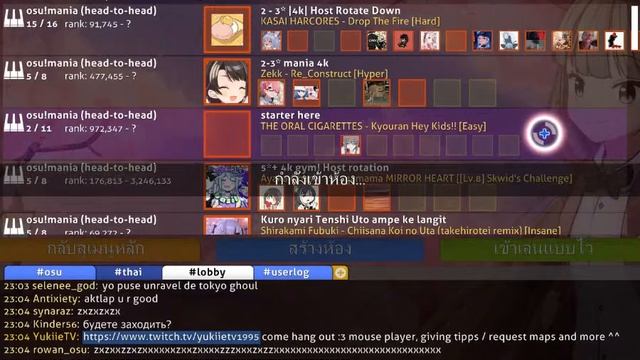 OSU! LIVE EP.6 เล่นโหมดonline смотреть онлайн