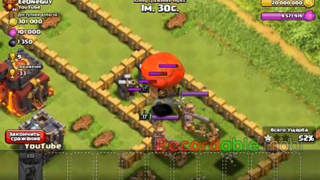 Приватный сервер clash of clans. смотреть онлайн