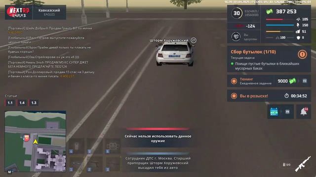 Шторм Хоружевский смотреть онлайн
