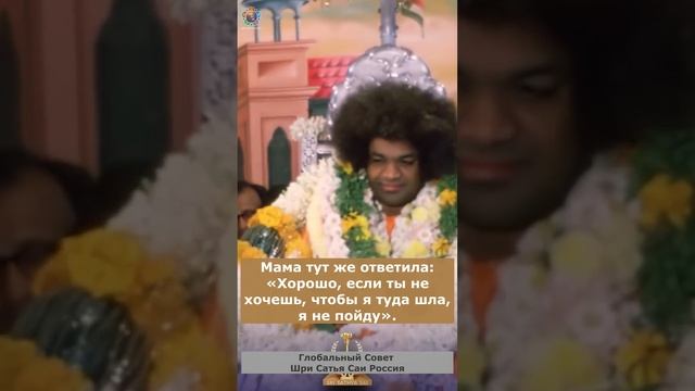 Из книги Доктора Мохана «Шри Сатья Сатья продолжает жить» - Эпизод 1