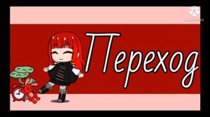 реакция маленьких друзей Наруто на клан Узумаки. Нагато Узумаки (???/2)