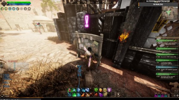 The Quinfall играем дальше