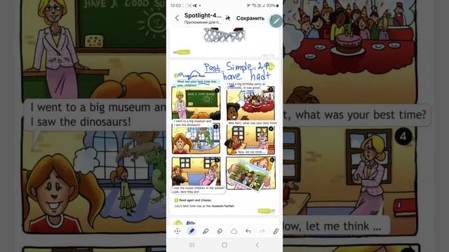 стр 107, модуль 7, спотлайт 4, видеоразбор, онлайн уроки +79676250268 WhatsApp,  Telegram,  📱✍️📙📗