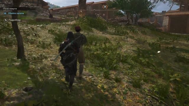 Погоня #assassinscreedshadows