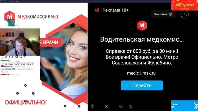 ДИПИНС ИГРАЕТ В ИГРУ ПОБЕГ ШКОЛЬНИКА КОТОРЫЙ НЕ ХОЧЕТ ДЕЛАТЬ ДОМАШКУ | СИМУЛЯТОР SCHOOLBOY RUNAWAY смотреть онлайн