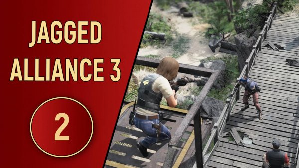 ПРОХОЖДЕНИЕ JAGGED ALLIANCE 3 - ЧАСТЬ 2