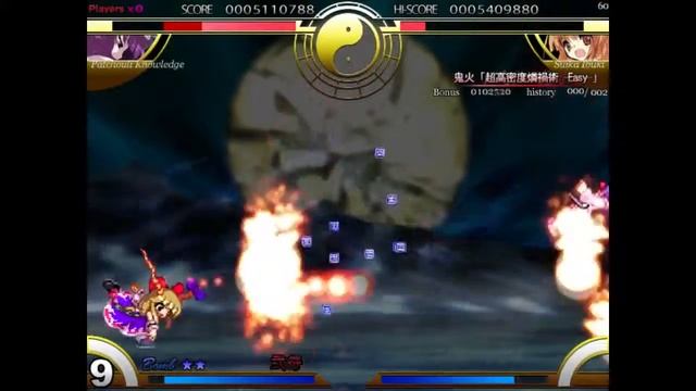 Touhou Marathon Immaterial And Missing Power (Finale) Ep.73 Kiveäkin Kovempi (Osa 1) смотреть онлайн