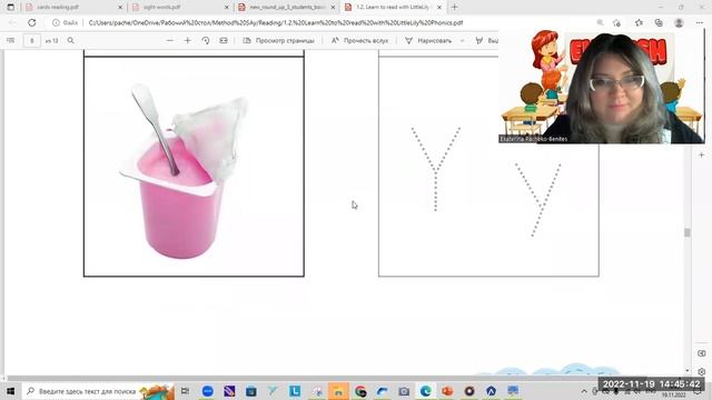 Letters Jj, Vv, Yy смотреть онлайн