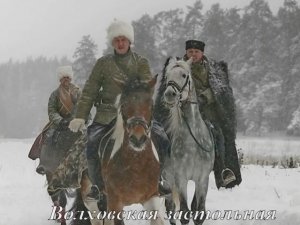 Волховская застольная