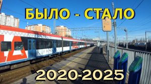 Как изменился общественный транспорт Москвы за пять лет. 2020 – 2025.