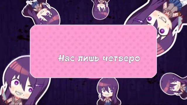 Literaturnyj klub Doki Doki WHY DID I SAY OKIE DOKI na russkom MosCatalogue net смотреть онлайн