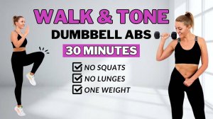 ХОДЬБА И ТОНУС: ТРЕНИРОВКА С ГАНТЕЛЯМИ🔥 Сжигаем жир и укрепляем мышцы🔥Упражнения для всего тела🔥