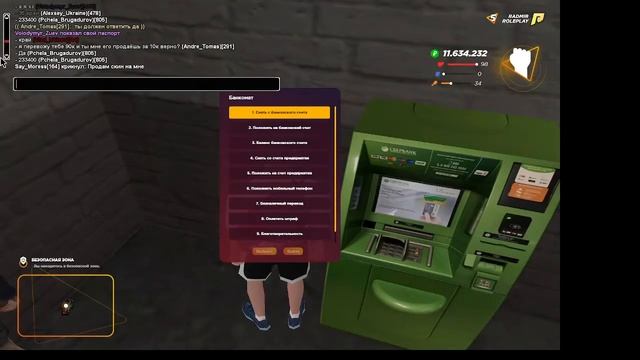 обман на скут (форум)