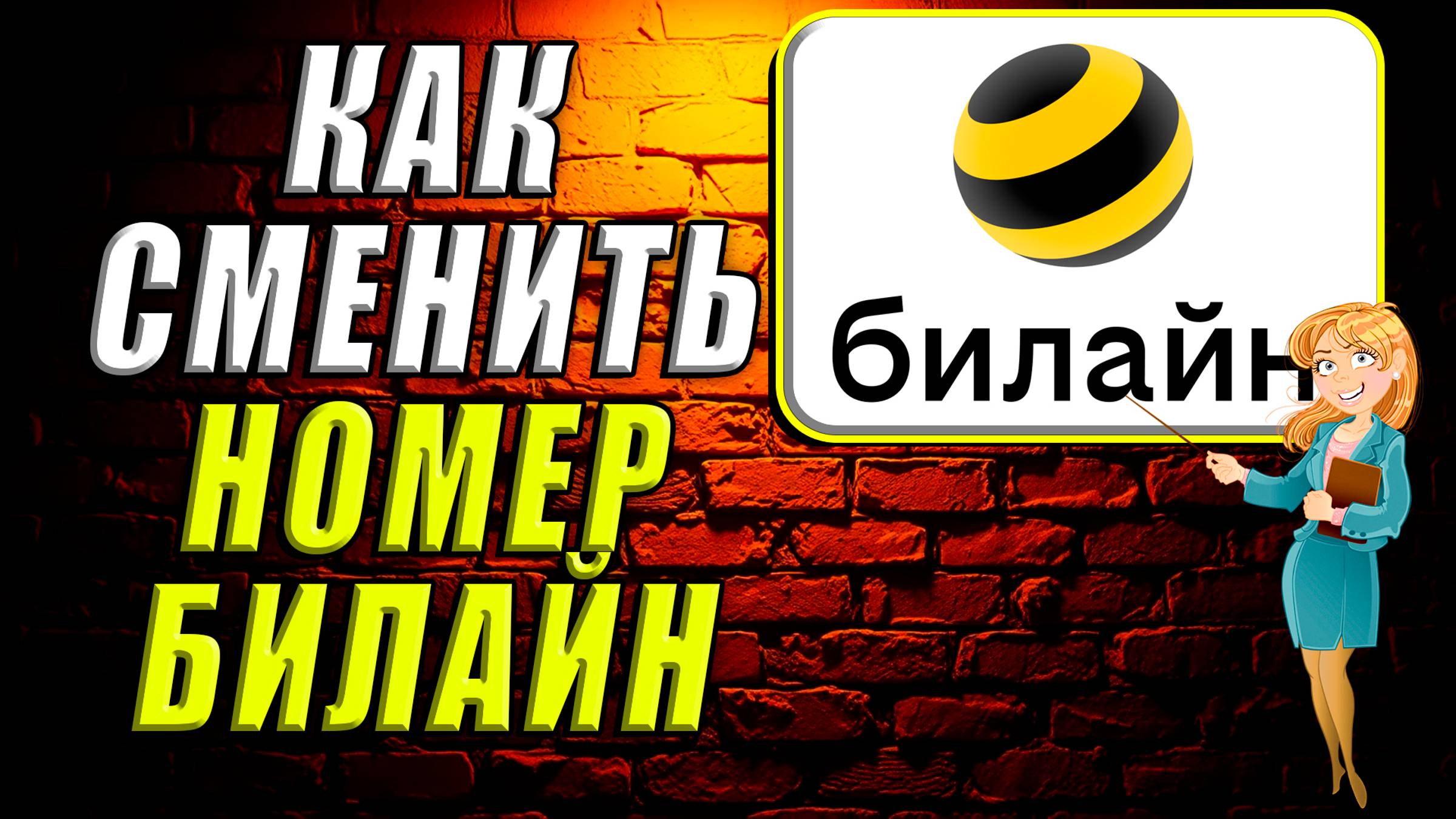 Интернет-Навигатор