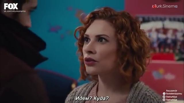 Inadina Ask / любов назлo  31  серия