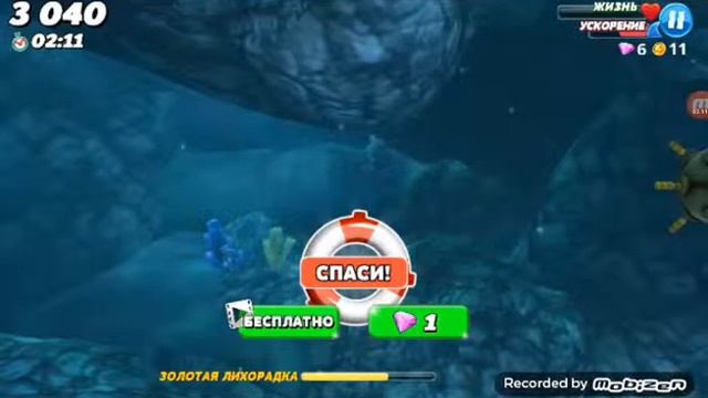 Приключение акул смотреть онлайн