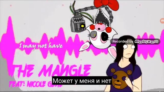 Песня мангл *The Mangle* с переводом (Original music) смотреть онлайн