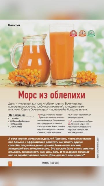 напитки