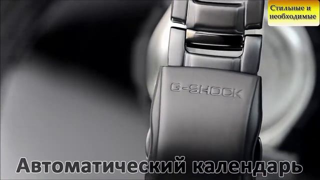 Casio G Shock GW 3000BD 1A смотреть онлайн