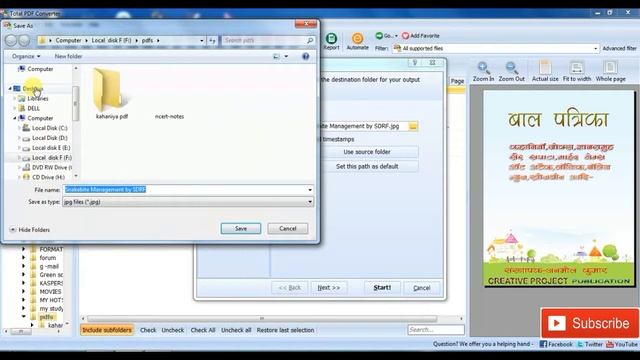 How To Convert Pdf To Word In Hindi