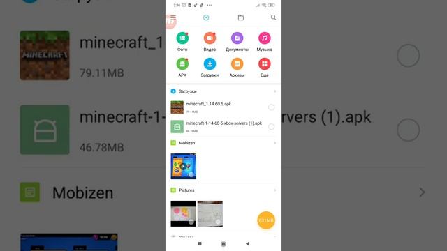 Как скачать minecraft бесплатно смотреть онлайн