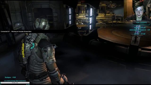 Стрим. Прохождение игры Dead Space 2 #3 смотреть онлайн