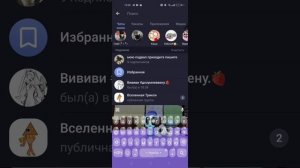 подписывайтесь чтобы увидеть это видео