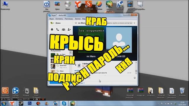 {CrocoTroll} - Ну помоги мне крякнуть Fraps смотреть онлайн