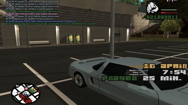 Ловля авто Arizona rp поймал ИНФЕРНУС смотреть онлайн