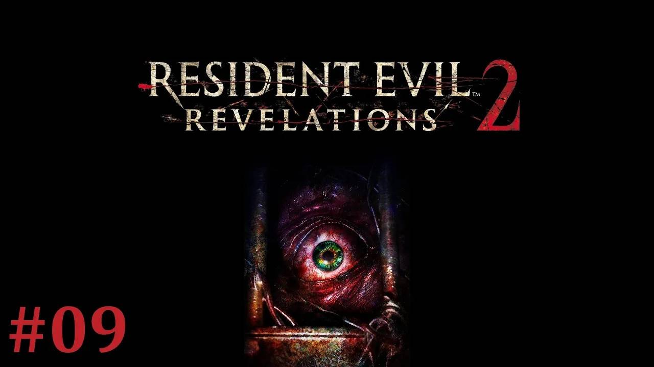 Resident Evil Revelations 2 Прохождение Без Комментариев #9 - Эпизод 2: Созерцание [5/5] смотреть онлайн