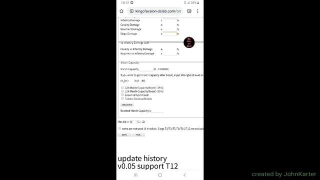 Покупки и продажи 