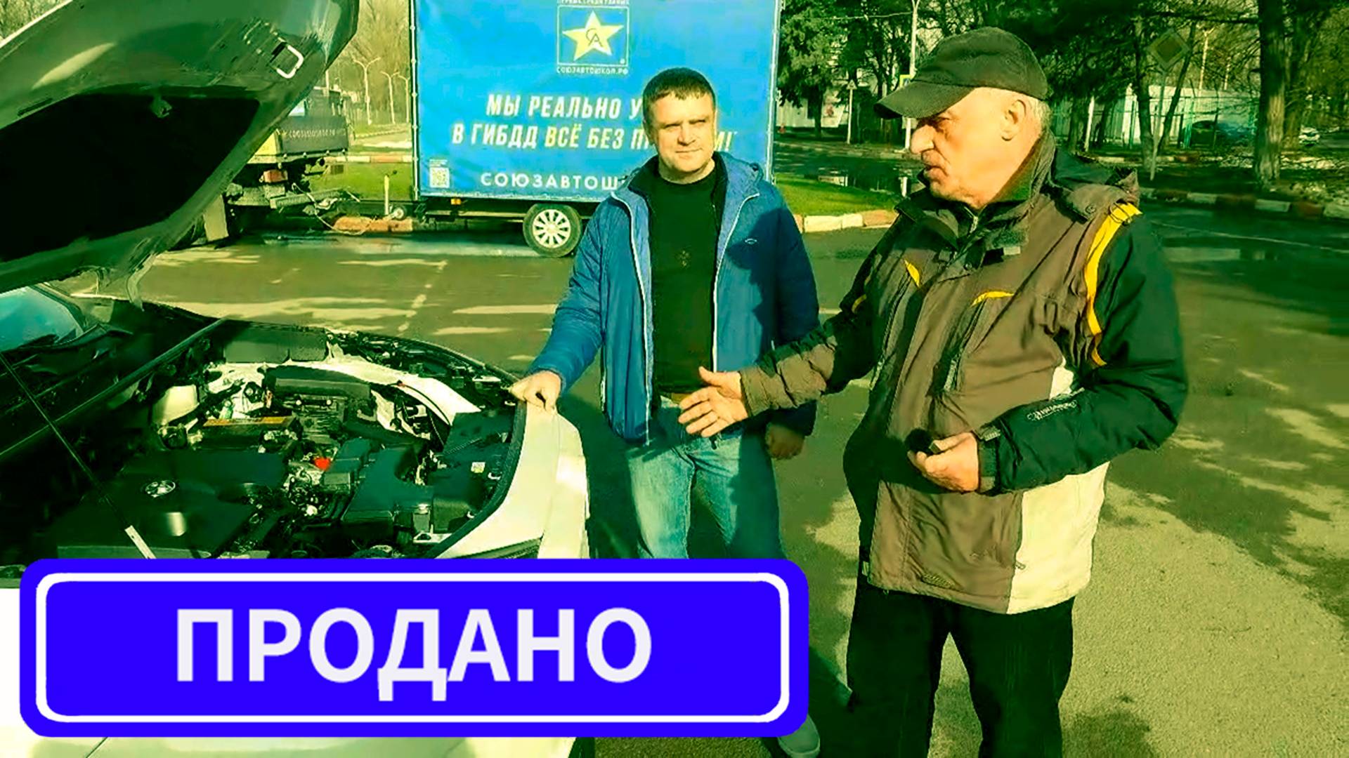 Отзыв покупателя и вручение автомобия Toyota Rav 4. #toyota #toyotarav4 #тойота #тойотарав4