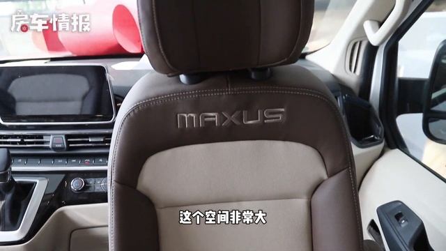 开房车比小轿车还轻松！48V双发电机7.5度电，老两口跑长途不怕困【房车情报】