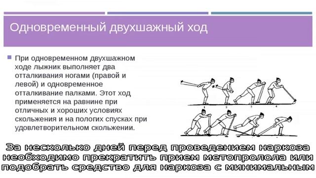 Метопролол-OBL инструкция по применению лекарственного препарата смотреть онлайн