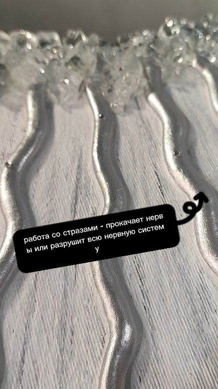 Работа со стразами - ~любимый~ этап работы