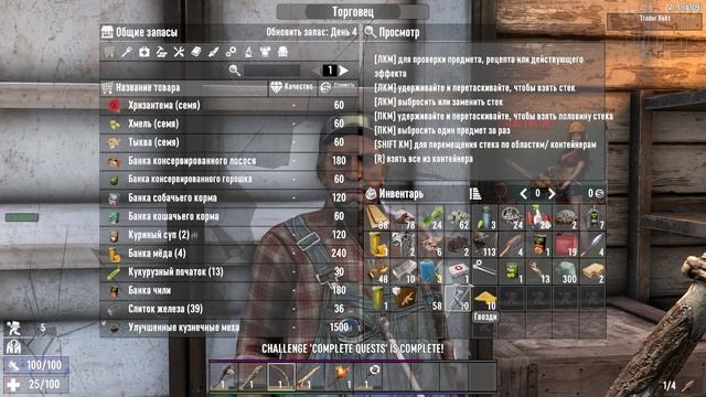 7 Days To Die 1.0 Начало выживания #1 смотреть онлайн